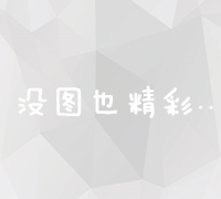 探索语文教育的优化之道：提升教学设计与课堂活动